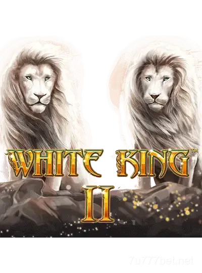হোয়াইট কিং দ্বিতীয়